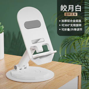 Phong cách bùng nổ xuyên biên giới hợp kim nhôm xoay nâng gấp giá đỡ điện thoại di động để bàn giá đỡ máy tính bảng kim loại quà tặng sáng tạo
