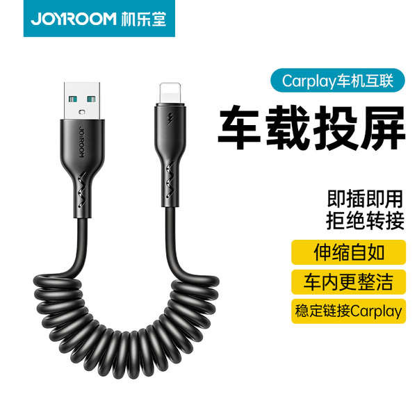 · · Bán n ng g n} y · carplay Cáp sạc ô tô carplay Cáp dữ liệu carplay Lò xo carlife Điện thoại di động Sạc nhanh Thích hợp cho  15 Huawei Android Audi Benz Volkswagen Toyota Car typec Có thể thu vào