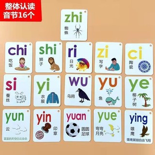 Thẻ Bảng chữ cái Bính âm tiếng Trung, chữ cái đầu và nguyên âm, hiện vật học tập, Bộ đồ dùng dạy học lớp 1 đặc biệt dành cho giáo viên mẫu giáo