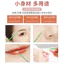 Khăn bông trang điểm Nano đa chức năng Trang điểm mắt Phấn mắt Kẻ mắt Bút kẻ mắt Khăn bông sửa đổi Làm sạch di động