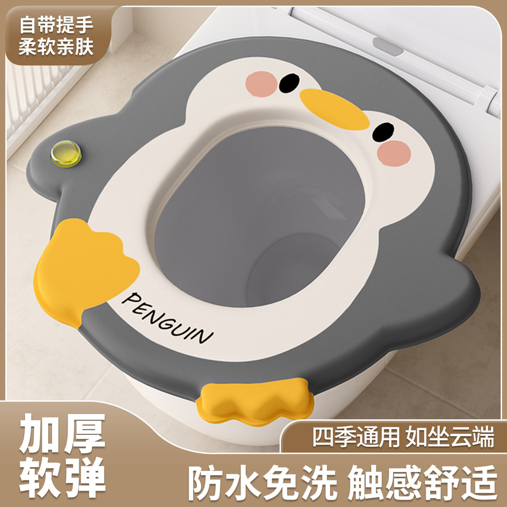 家用加厚EVA防水香薰马桶坐垫 四季通用粘贴坐便器垫 免洗垫子Hộ Gia Đình Dày EVA Chống Thấm Nước Thơm Bồn Cầu Đệm Bốn Mùa Đa Năng Dán Đệm Vệ Sinh Đệm Dùng Một Lần 7.9