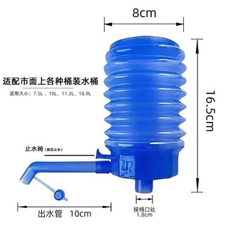 Vòi nhấn bơm rót nước áp lực khí dùng cho bình nước lọc tiện ích ANGIHOME
