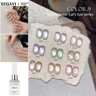 ANNIES Nước Luộc Mắt Mèo Đá Trong Suốt Thủy Tinh Hạt Satin Sứ Trắng Từ Bột Mèo Mắt Trị Liệu Keo Móng Tay Nghệ Thuật Làm Móng Tay Cho Tiệm Móng Tay