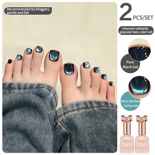 ANNIES Cat 's Eye Nail Polish Gel Bầu trời đầy sao Xanh đen 2 chai Thích hợp cho đám cưới 10ml