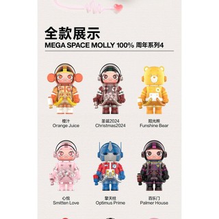 popmart  MEGA SPACE MOLLY 100% Kỷ Niệm Series 4 Mô Hình Dễ Thương Handmade Quà Tặng Đồ Chơi Trang Trí