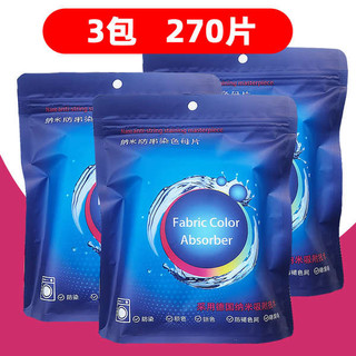 🔥 Thấm Hút Màu Cực Mạnh 🔥 Đa mục đích sử dụng trong gia đình cho giặt hỗn hợp Giấy Hút Màu Chống Phai Màu Quần Áo Kháng Khuẩn Và Chống Bọ Ve có hàng sẵn ▲Màu Quần Áo Masterbatch Chống Chéo Màu Màng Giặt Chống Dính Quần Áo Trộn Không Dính Thấm Hút Màu Má