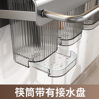 Giá Để Dao Treo Tường Đục Lỗ Giá Bếp Nhà Bếp Dao Bộ Đồ Ăn Bảo Quản Thoát Đũa Giá Đỡ Đũa Lồng Rag Rack 17BY