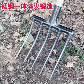 Lật Thép Phuộc Đất Trồng Dụng Cụ Nông Nghiệp Daquan Cao Mangan Dĩa Lật Dụng Cụ Tiện Dụng Đào Rau Hoang Dã Phân Thịt Bò Nĩa Phân VXMX