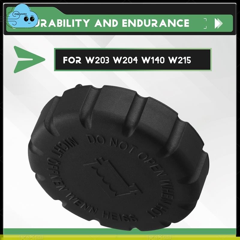 2105010615 Nắp bình chứa nước làm mát tản nhiệt ô tô cho W203 W204 W140 W215 W219 W209 W212 W210 W211