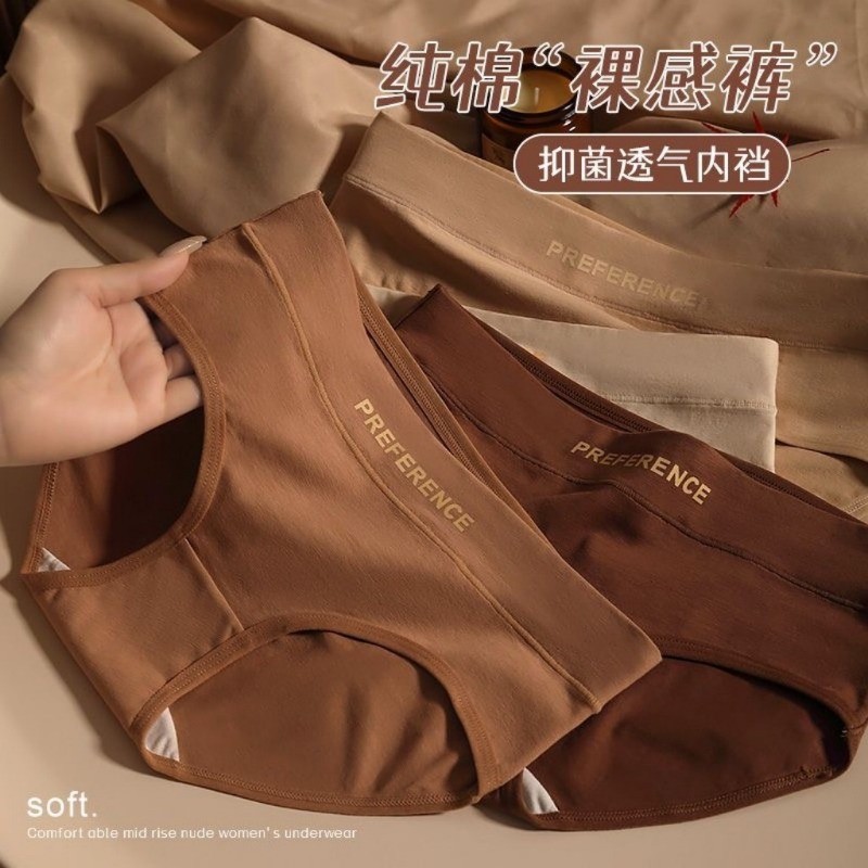 Ảnh Ecmn Maillard Quần Đùi Màu Cho Nữ Quần Cotton Nguyên Chất Thoải Mái Chống Khuẩn Liền Mạch Tóm Tắt Plus Kích Thước L-2XL 3