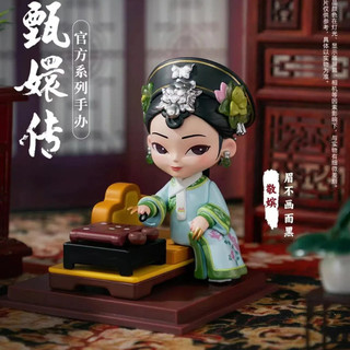 (✿Tùy chọn) KOITAKE Legend of Zhen Huan Official Series 3.0 Blind Box Chơi hợp thời trang Tay-Run