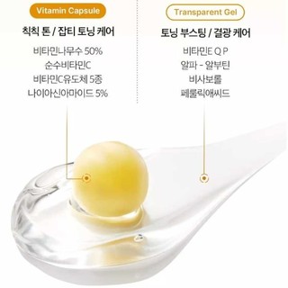 Medicube Deep Vita C Capsule Cream 55g Vitamin C + Niacinamide 5%