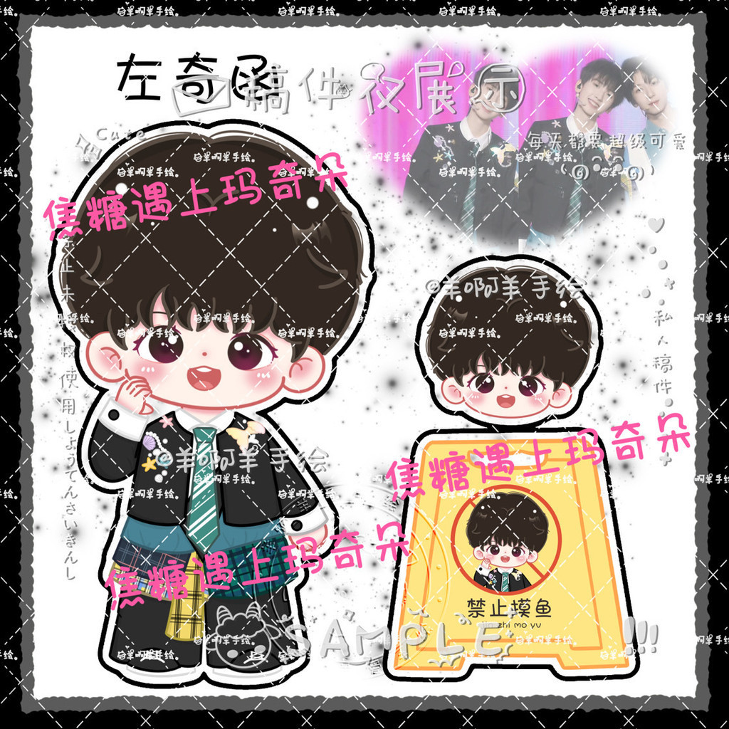✨Sản phẩm mới✨Tf Family Zuoqi Letter Yang Bowen < Chỉ cần có cảm giác cho bạn > Móc khóa đứng sân khấu Bộ sưu tập biển hiệu cảnh báo Quà tặng Tặng Tặng