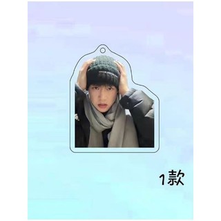 ( order ) Móc khoá acrylic 2 mặt hình Hàn Văn Húc- Henwenxu