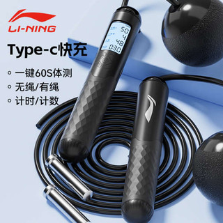 🔥 dây nhảy thể lực 🔥 2025 nhảy dây giảm cân có hàng sẵn dục đếm số Nam - Nữ - Trẻ em Li Ning Dây nhảy chuyên nghiệp cho tập thể dục và giảm cân - Đốt cháy mỡ, chịu lực tốt dành cho người lớn