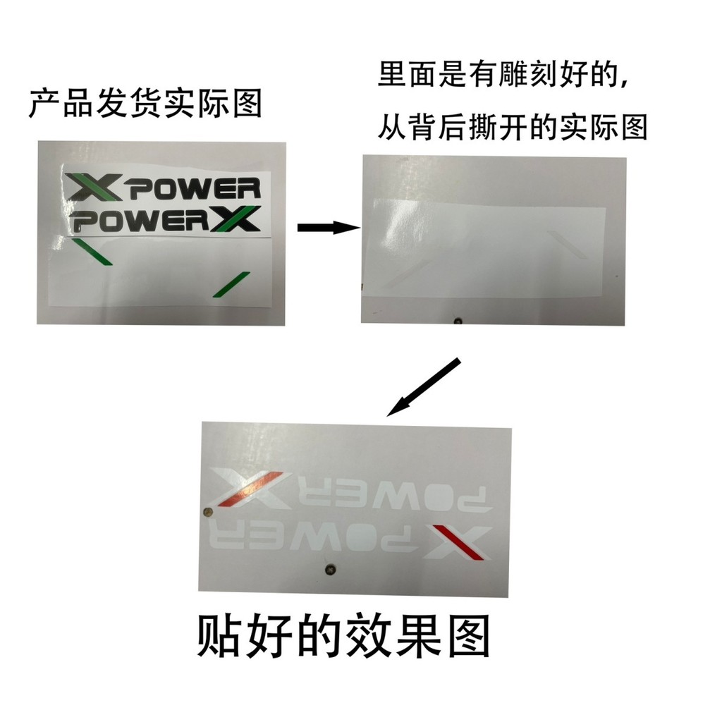 Sáng Tạo POWER Chống Nước POWER Body Tiếng Anh Vòng Hoa Nhăn Xe Hơi Mát Xe Máy Miếng Dán Xe Ô Tô Đầu Máy Độc Đáo