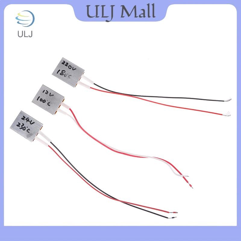 ULJ 12V / 24V / 220V nhiệt độ không đổi Tấm sưởi gốm PTC tấm sưởi điện không khí Tấm giữ nhiệt.