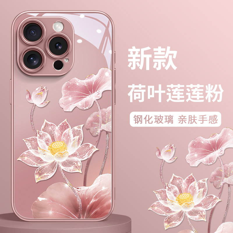 Lá Sen Sen Thích Hợp Cho iPhone 11 Dễ Thương 14PLUS Cao Cấp 16Promax Ốp ...