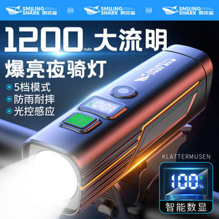 Tuổi Thọ Pin Dài Xe Đạp Đi Đêm Đèn Xe Đạp Leo Núi Xe Đạp Đường Bộ Chiếu Sáng Ban Đêm Xe Đạp Đèn Chạy Xe Đạp Đèn Pha
