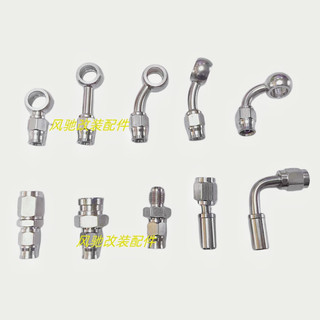 Xe Máy Sửa Đổi Thép Không Gỉ Phanh Thép Họng Phanh Ống Dầu Khớp Nhanh Kết Nối Ống Teflon Phanh Cáp