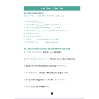 Sách-Giải mã chuyên sâu ngữ pháp HSK giao tiếp tập 1(có file nghe)