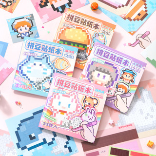 ENWEI 23 Chiếc [Dòng Nhãn Dán Pinduoduo] Anime Hoạt Hình Phong Cách Pixel Phiên Bản Giấy Của Magic Cắt Dán Đậu Miếng Dán Washi Chất Liệu Giấy Sổ Lưu Niệm Bộ