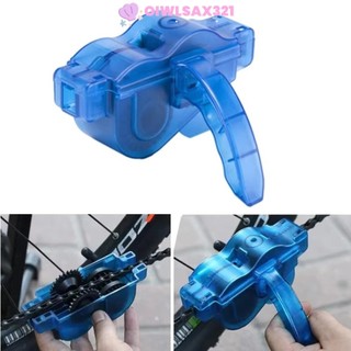 Máy giặt xích xe đạp OIWLSAX321 - Đa chức năng, hiệu quả cao cho việc làm sạch xích xe đạp