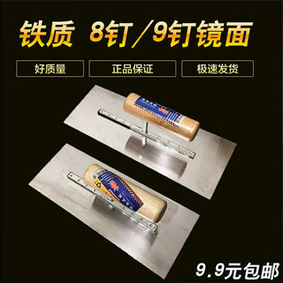 Kéo Thép Không Gỉ Hấp Thụ Lô Tro Dao Sắt Kéo Cạo Putty Diatom Bùn Dụng Cụ Dầu Chế Biến Gỗ Ngói Máy Làm