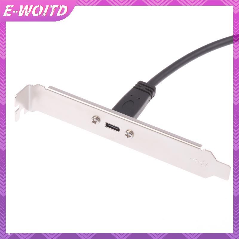 E-WOITD 1 Cái Type-E Sang USB-C Loại C Nữ Kết Nối Dây Cáp Nối Dài Có Bảng Điều Khiển Gắn Vít 30 / 50cm USB 3.2 Bảng Điều Khiển Trước Đầu E-WOITD