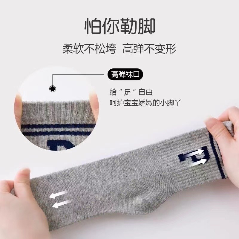 Tất thể thao trẻ em cotton nguyên chất mùa xuân thu, phù hợp cho bé trai và học sinh, có khử mùi