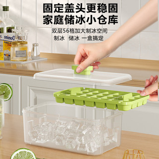 🧊khay tủ lạnh🧊Khay Làm Đá Dạng Nhấn Tiện Dụng Cho Tủ Lạnh