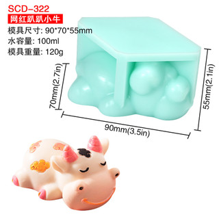 Ba Chiều Mèo Sữa Thạch Khuôn Thỏ Khủng Long Lắc Thạch Khuôn Silicon Hoạt Hình Pudding Mousse Máy Xay Bánh