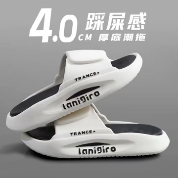 Dép Cảm Thấy Hai Màu Dép Tiếng Anh Cảm Thấy Shit Dép Dễ Thương Dép Đi Trong Nhà Dép Chống Thấm Nước Dép Chống Trơn Trượt Dép Đế Dày Giày Bánh Mì Dép Cặp Đôi Dép Đi Ngoài Trời Mùa H