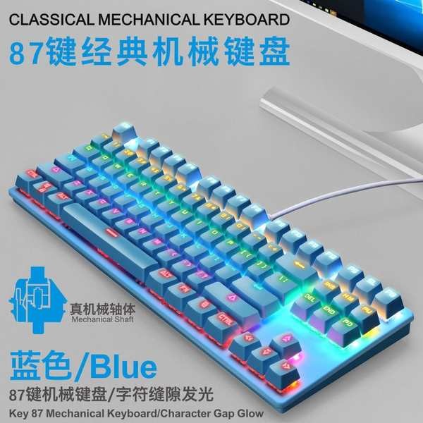 Bàn Phím Cơ Thật K870 87 Phím Trục Xanh Có Dây Trò Chơi Văn Phòng Máy ...