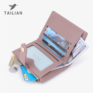 Ví nữ da PU thời trang Khóa đa chức năng Hộp đựng thẻ đa chức năng Ví đựng tiền xu