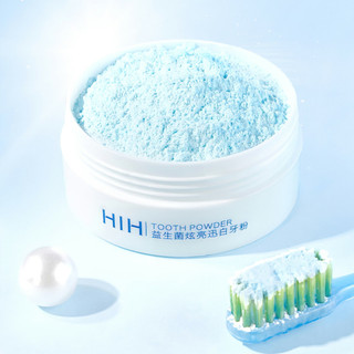 Bột trắng răng men vi sinh, khử hôi miệng, hộp 50g ALINE