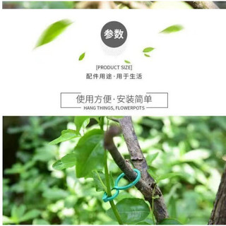 Làm Vườn 8 Xương Rồng Khóa Bướm Lớn Tám-Character Thực Vật Kèm Cây Cố Định Vine Man Khóa Đa Chức Năng Kết Nối