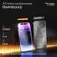 Kính cường lực chơi game Chống gián điệp Quyền riêng tư AntiGores Bảo vệ chống gián điệp iPhone 16 15 14 13 12 11 Pro Max X XR XSMAX 12 13 Mini 7 8 14 15 16 Plus Bảo vệ đầy đủ-Cover