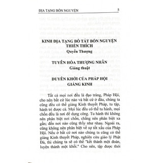 Sách - KInh Địa Tạng Bồ Tát Bổn Nguyện Giảng Giải ( HT Tuyên Hóa) ( Bộ 3 cuốn)