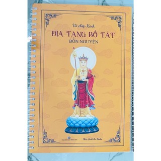 Sách - Combo Vở chép Kinh Địa Tạng Bồ Tát Bổn Nguyện và Vở Chép Kinh Phổ Môn ( gáy lò xo, In chữ mờ)