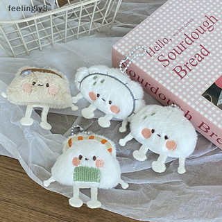 {Feel} Móc khóa búp bê thực phẩm làm bánh bao Sushi dễ thương cho bé gái Hoạt hình nhồi bông mềm mại Móc khóa sang trọng Phụ kiện túi xách nữ