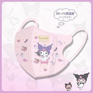 50 chiếc ★Đóng gói cá nhân★ Sanrio★ Mặt nạ trẻ em 3D ★ Mặt nạ trẻ em hoạt hình Kuromi / Melody chất lượng cao Mặt nạ mỏ vịt 3PLY