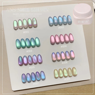 ANNIES Iceland Aurora Series Cat 's Eye Nail Gel Siêu Flash Phân Cực Hạt Thủy Tinh Mắt Mèo Phototherapy Keo Móng Tay Nghệ Thuật Làm Móng Tay Cho Tiệm Móng Tay