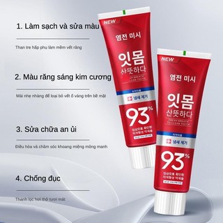 Kem Đánh Răng Yantian Meixi, 93 Răng, Để Loại Bỏ Vết Răng Trắng, Chống Muỗi, Để Hơi Thở Tươi Mát,