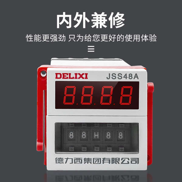 DH48S-S Delisi JSS48A-S Rơle thời gian chu kỳ Hiển thị kỹ thuật số Độ trễ tắt nguồn 220V380V24V
