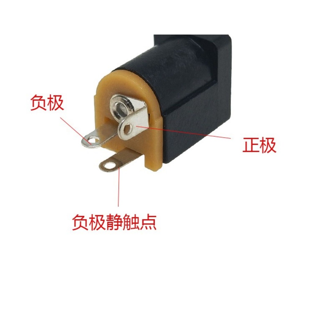 DC-012 Ổ cắm dọc DC012 Ổ cắm DC 5.5-2.1MM 180 độ Pin DC012