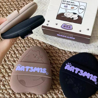 ART3M1S Beibei Powder Puff, mút tán kem che khuyết điểm, lông siêu mềm, hai mặt, dùng khô/ướt