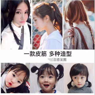 ❈ ♧ ❈ ❈ 💍 🍒 ❈ ❈ ❈ ❈ ❈ ❈ diy ❈ ❈ ❈ ❈ ❈ ❈ ❈ 🍒 Dây cao su đế đen bền bỉ Hàn Quốc DIY bafanglaicai688.my20250715