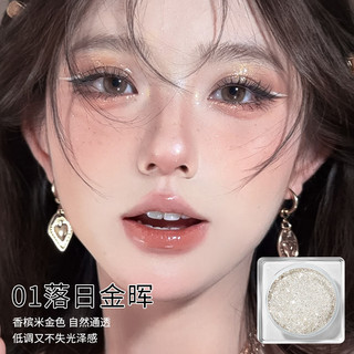 MSMEESUU Soft Light Color Gel Eye Shadow Sequin Liquid Không Dễ Tháo Trang Điểm Ánh Sáng Cao Làm Sáng Chất Lỏng Đơn Sắc Trang Điểm Chống Thấm Nước Giữ Phấn Mắt