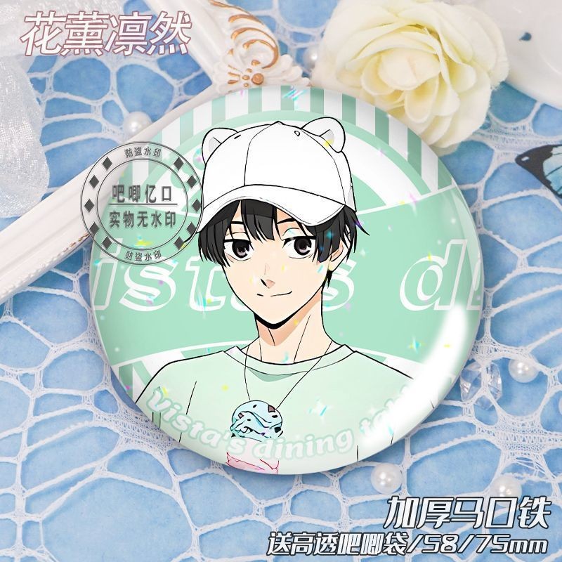 Huy hiệu 58mm “Hoa thơm nở hoa với phẩm giá ” Series | Pin nhân vật Anime